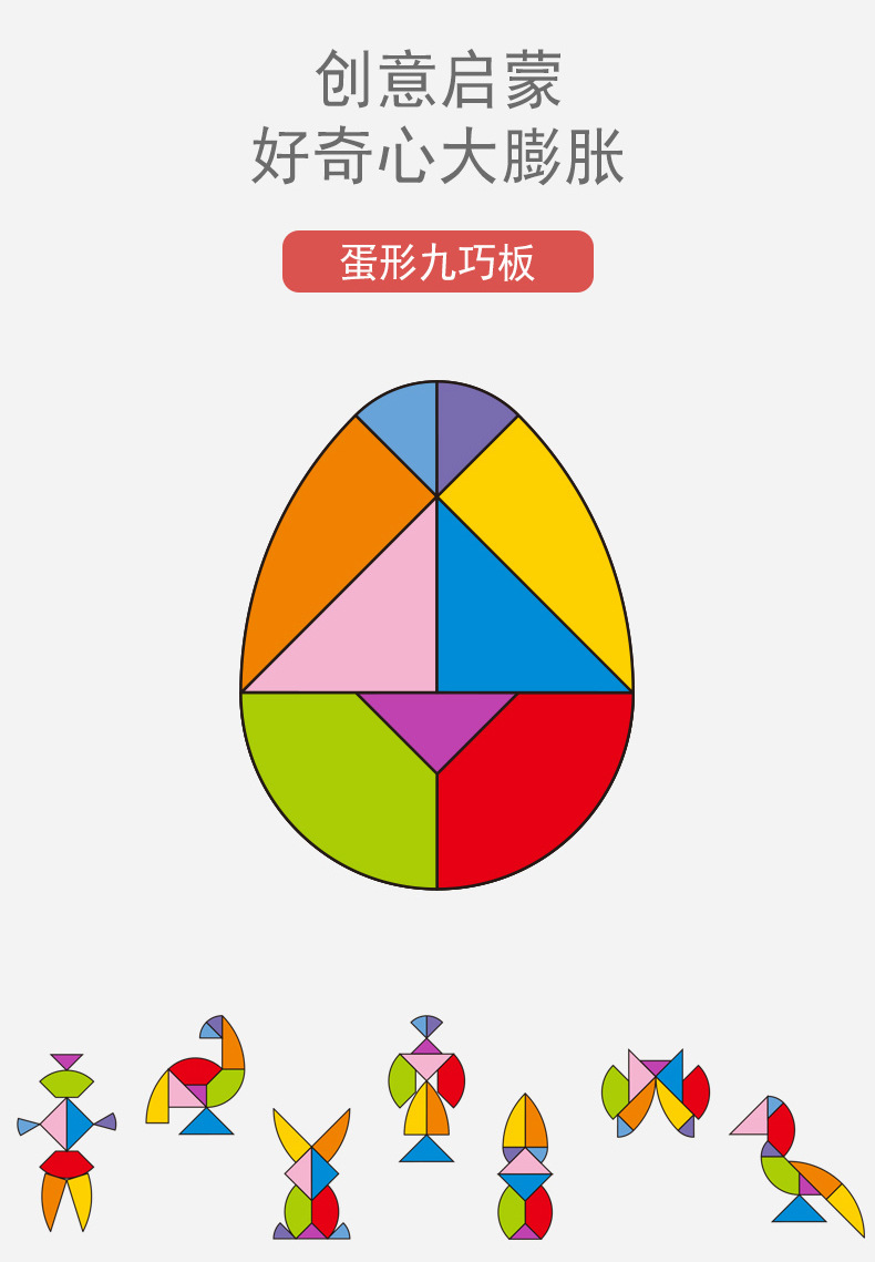 巧板眼武汉话是什么意思_巧板眼_四巧板