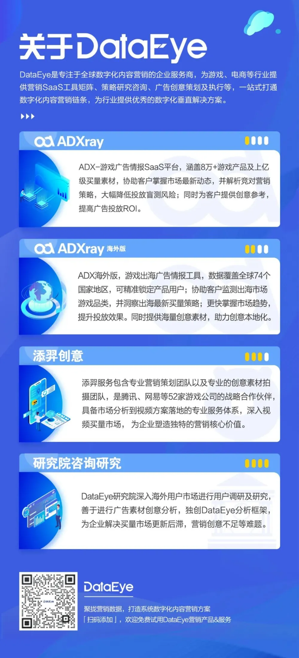 孟尼利克一世_孟尼利克二世的功绩_孟尼利克二世