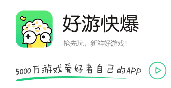 欢游下载，畅游天下