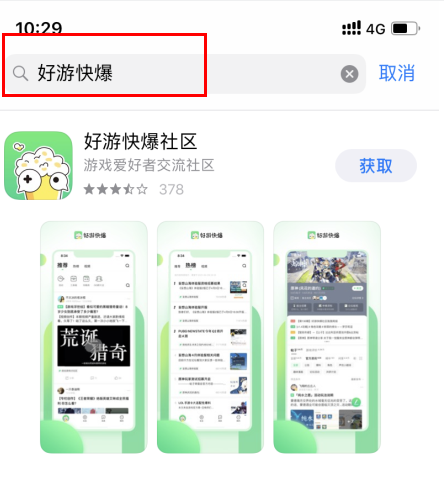 欢游下载_欢游下载官方正版_欢游下载赏金赛
