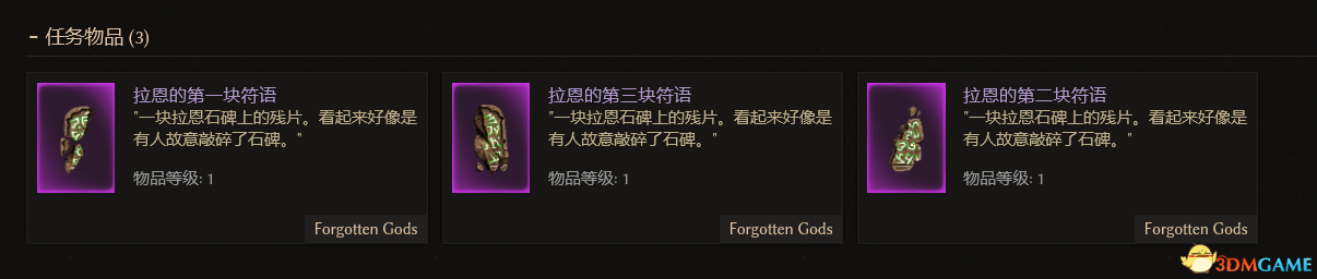 灵魂碎片_灵魂碎片组合_灵魂碎片是什么