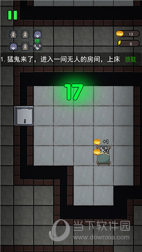 无限金币破解版：猛鬼宿舍