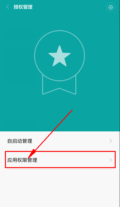 互联网公司的app陷阱，你中招了吗？