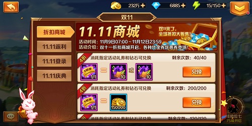 手游代金劵_手游代金券通过什么渠道购买_手游平台代金券