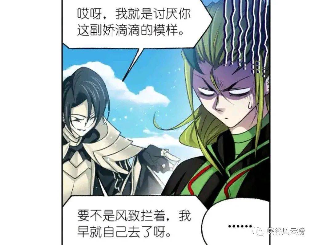 斗罗玉转3第二部分：惊心动魄的剧情揭秘