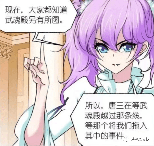 玉罗斗转土豪漫画下拉式_土豪漫画2021斗罗玉转3_斗罗玉转漫画完整版免费观看