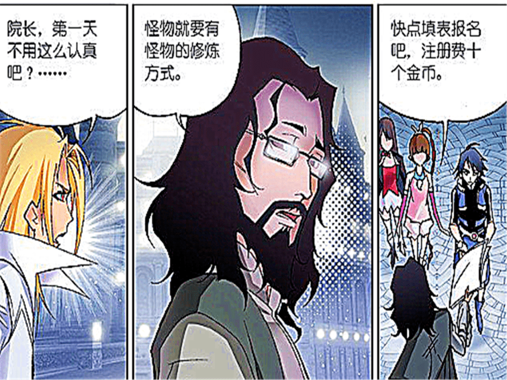 斗罗玉转漫画完整版免费观看_土豪漫画2021斗罗玉转3_玉罗斗转土豪漫画下拉式
