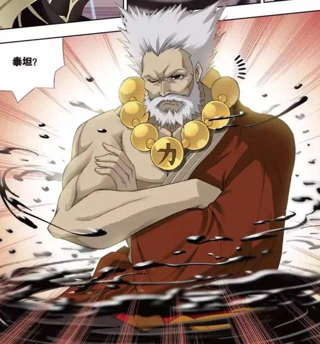 玉罗斗转土豪漫画下拉式_斗罗玉转漫画完整版免费观看_土豪漫画2021斗罗玉转3
