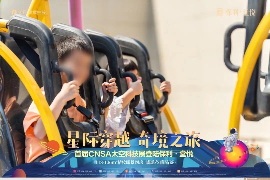 新世界狂欢，揭开无限可能的大门