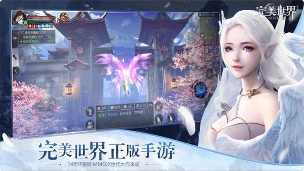 完美世界国际版：引领你进入欲罢不能的游戏世界！