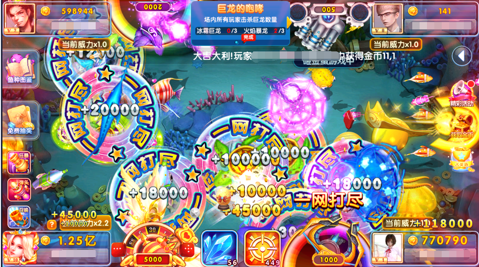 捕鱼指尖四川麻将_指尖捕鱼_指尖捕鱼vip价格表