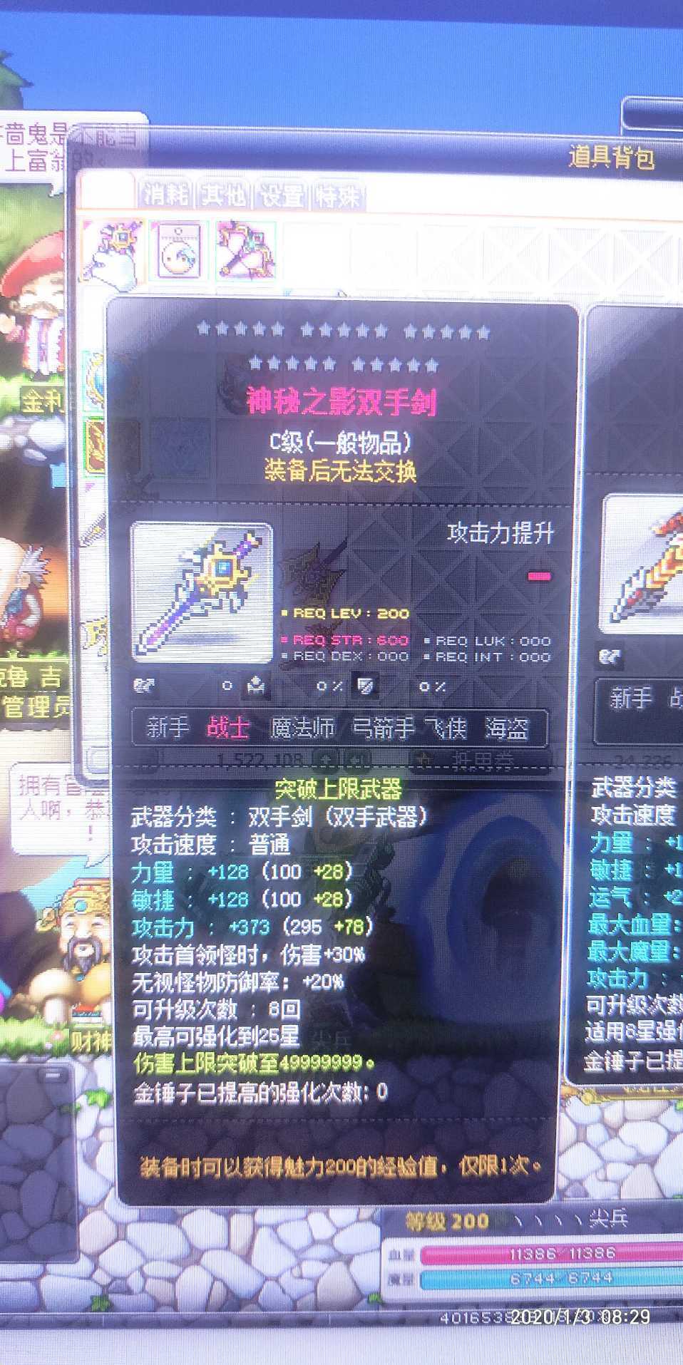 剑渊_渊剑法_渊剑斋