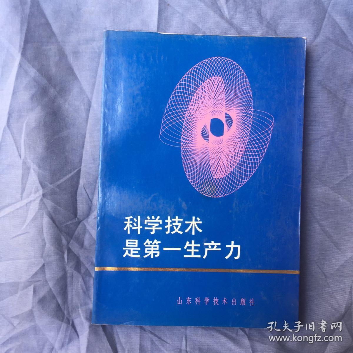 工业世界有多少次主要的革命_工业世界第一的国家_我的世界工业2