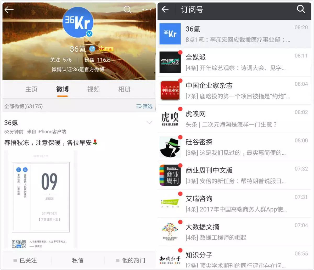 e眼镜网官网怎么进_创投圈官网_进圈app官网