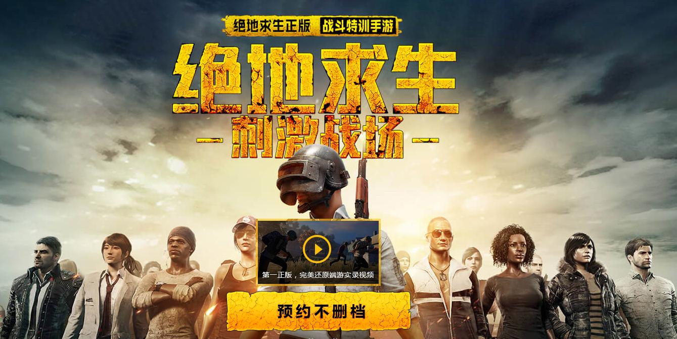 求生绝地服体验服怎么玩_绝地求生体验服端游_绝地求生体验服