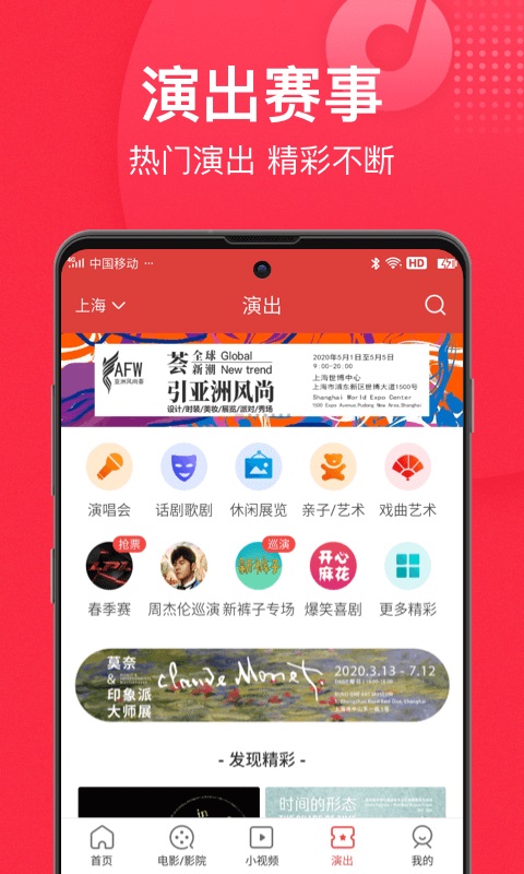 猫眼下载app下载_猫眼官网订票app下载_下载猫眼专业版app