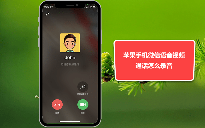 微信突然0位联系人_微信64位_5000位辣妈微信群号