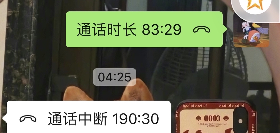 5000位辣妈微信群号_微信突然0位联系人_微信64位