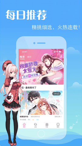 手机电脑版qq登录页面_差差漫画登录页面免费安卓版_css页面登录页面