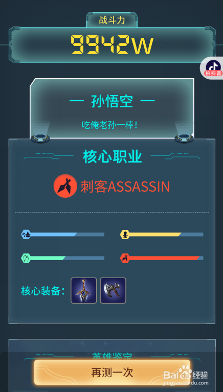 王者测试服下载地址_王者荣耀测试服账号官网_王者荣耀测试服