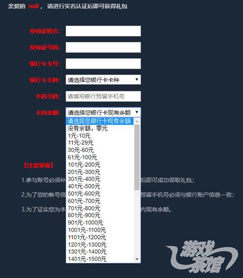 侠侣神雕_神雕侠侣新手卡号_神雕之逍遥侠侣下载