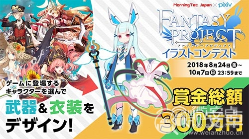 幻想女孩追寻之诗破解版下载_幻想女孩正片_幻想女孩
