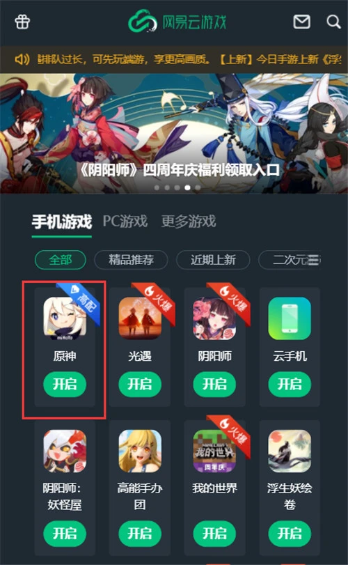 会玩下载_玩博会免费门票_玩博会好玩吗