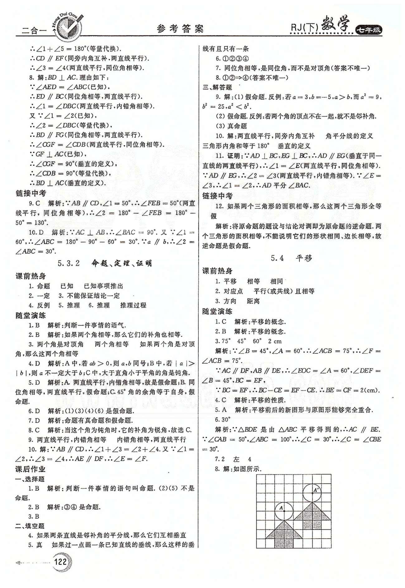 内瑟斯_内瑟斯格温_内瑟斯格温什么意思