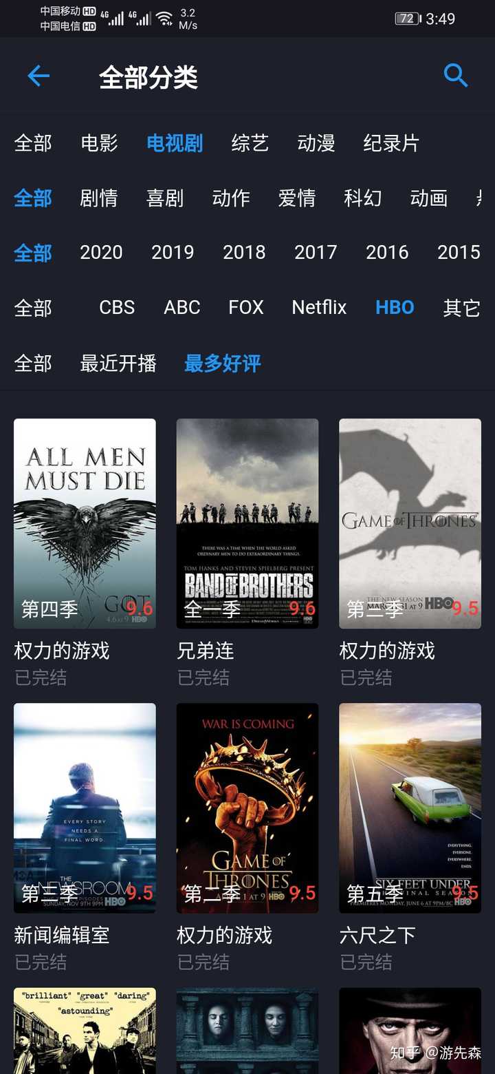 连续剧下载网站哪个好_连续剧下载_前夜连续剧下载