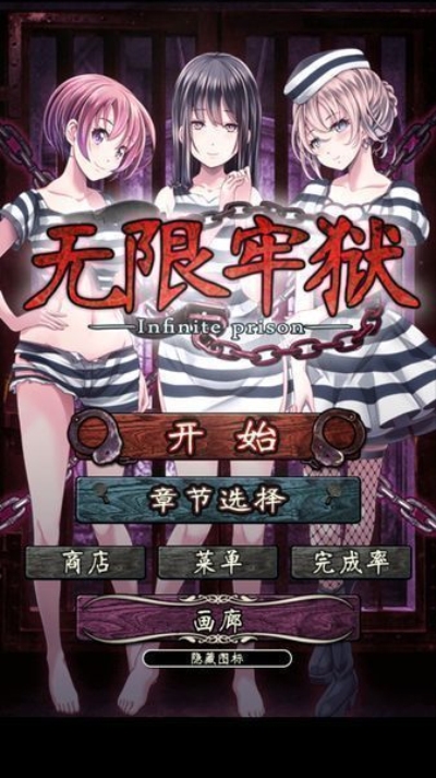 少女骑士物语手游下载_壳中少女小说下载_狱中少女手游免费下载
