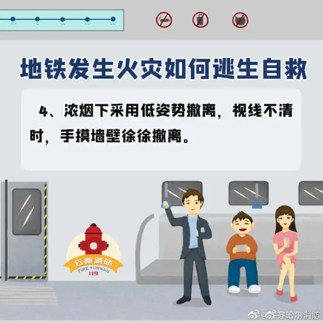 地铁逃生手机版下载_逃生地铁下载版手机怎么下载_逃生地铁下载版手机下载安装