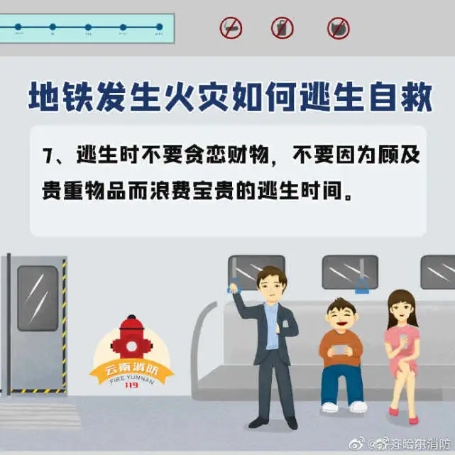 逃生地铁下载版手机怎么下载_逃生地铁下载版手机下载安装_地铁逃生手机版下载