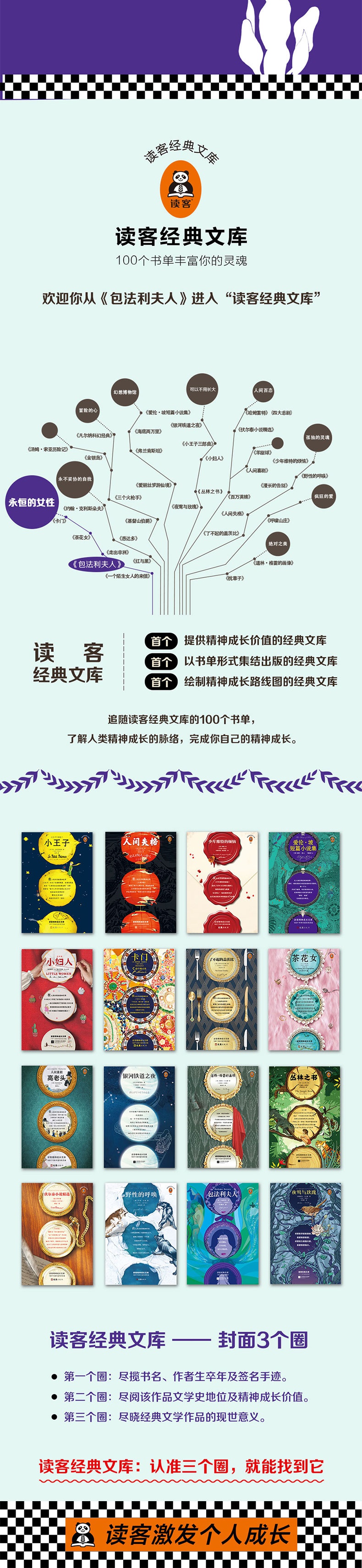 甜蜜稻妻结局是什么_这本小说厉害吗稻妻隐藏成就_甜蜜稻妻会有师生恋吗