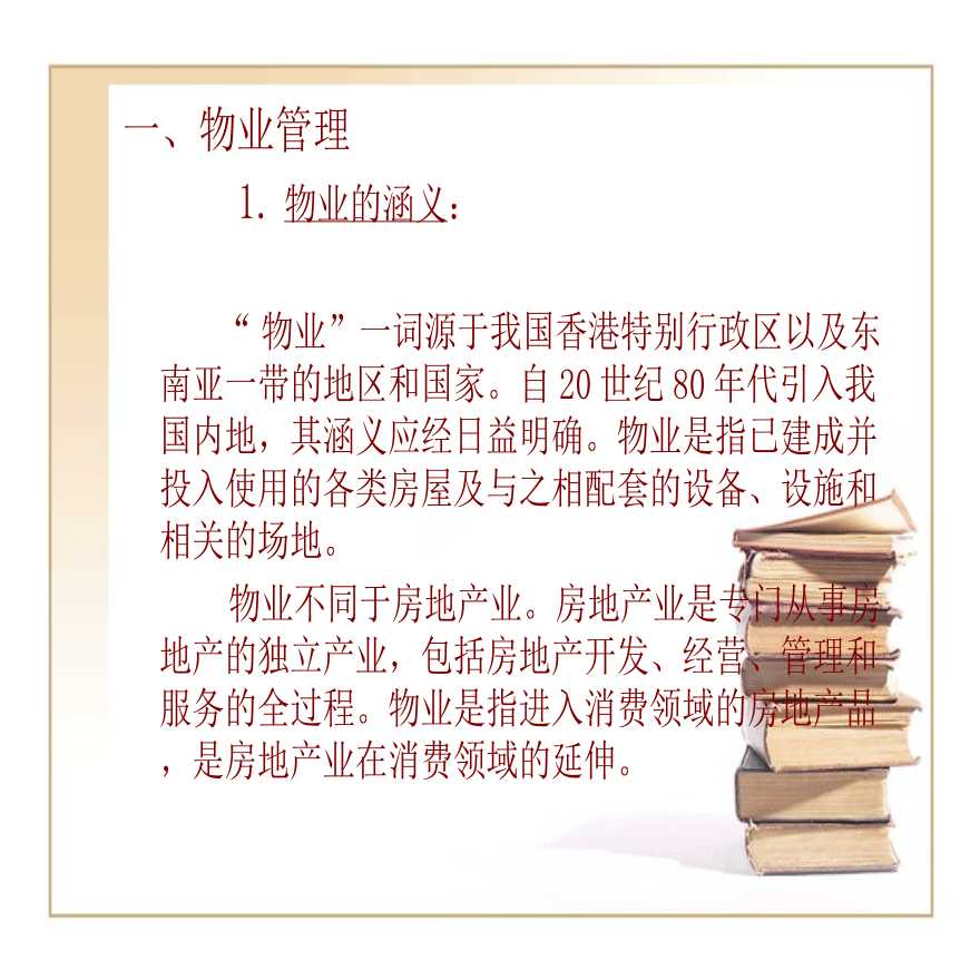 众易居装修平台派单怎么样_众易居装修官网_众易居