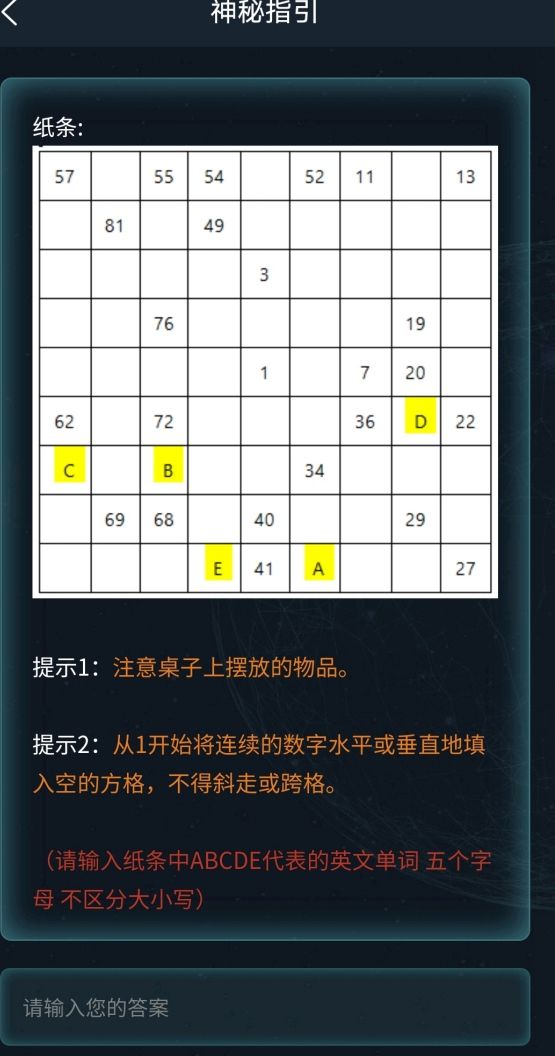 密码游戏交易怎么注销账号_游戏密码_密码游戏账号交易平台