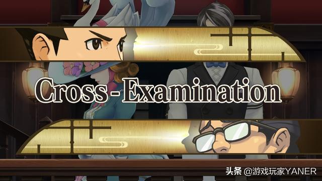 雷顿教授vs逆转裁判法庭攻略_雷顿教授vs逆转裁判_逆转裁判和雷顿教授