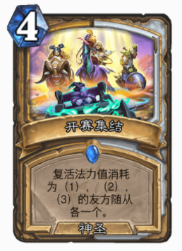 炉石传说还能玩吗_炉石传说官网_炉石传说