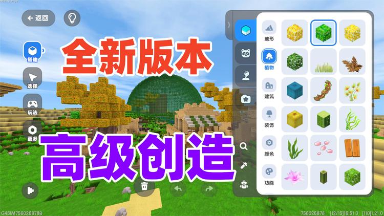 viv0迷你世界万人号_迷你世界万人号_迷你世界万人号迷你号