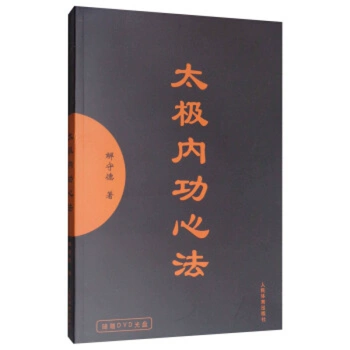 觅长生元婴功法_觅长生元婴妖兽在哪_觅长生结婴攻略