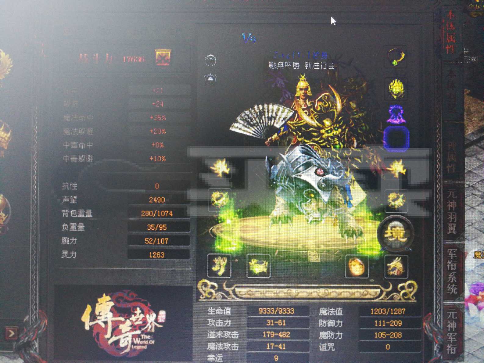 觅长生结婴攻略_觅长生元婴妖兽在哪_觅长生元婴功法
