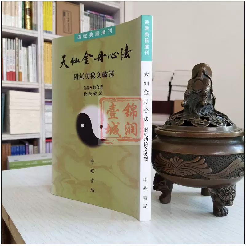 觅长生结婴攻略_觅长生元婴功法_觅长生元婴妖兽在哪