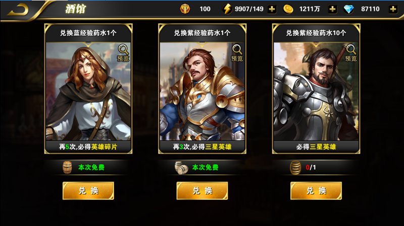 三国战纪游戏_蜀山战纪网页游戏论坛_三国纪战游戏图片