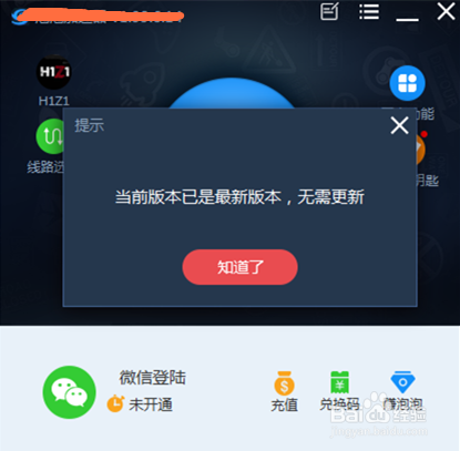 路虎极光加速_es解压查看器器下载_极光加速器下载