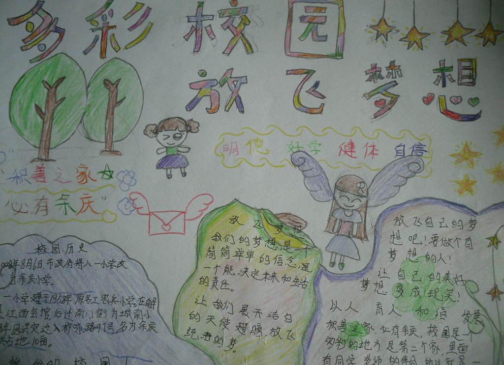 残像拳_残像_少年残像
