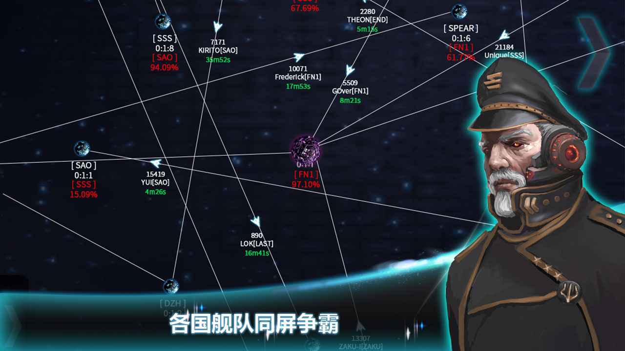 超级宇宙帝国_多元宇宙帝国崛起_宇宙帝国帝国歼星舰