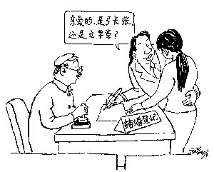 邪恶三角木马漫画触手_三角木马体罚女生漫画_木马漫画