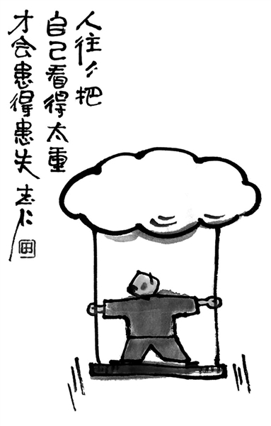 木马漫画_邪恶三角木马漫画触手_三角木马体罚女生漫画