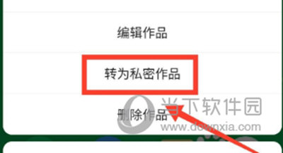快手怎么一键删除私密作品_快手私密作品怎么一键全部删除_如何一键删除快手私密作品
