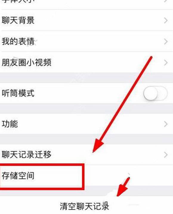 空白微信恢复地区怎么弄_空白微信恢复地区怎么设置_微信地区怎样恢复空白