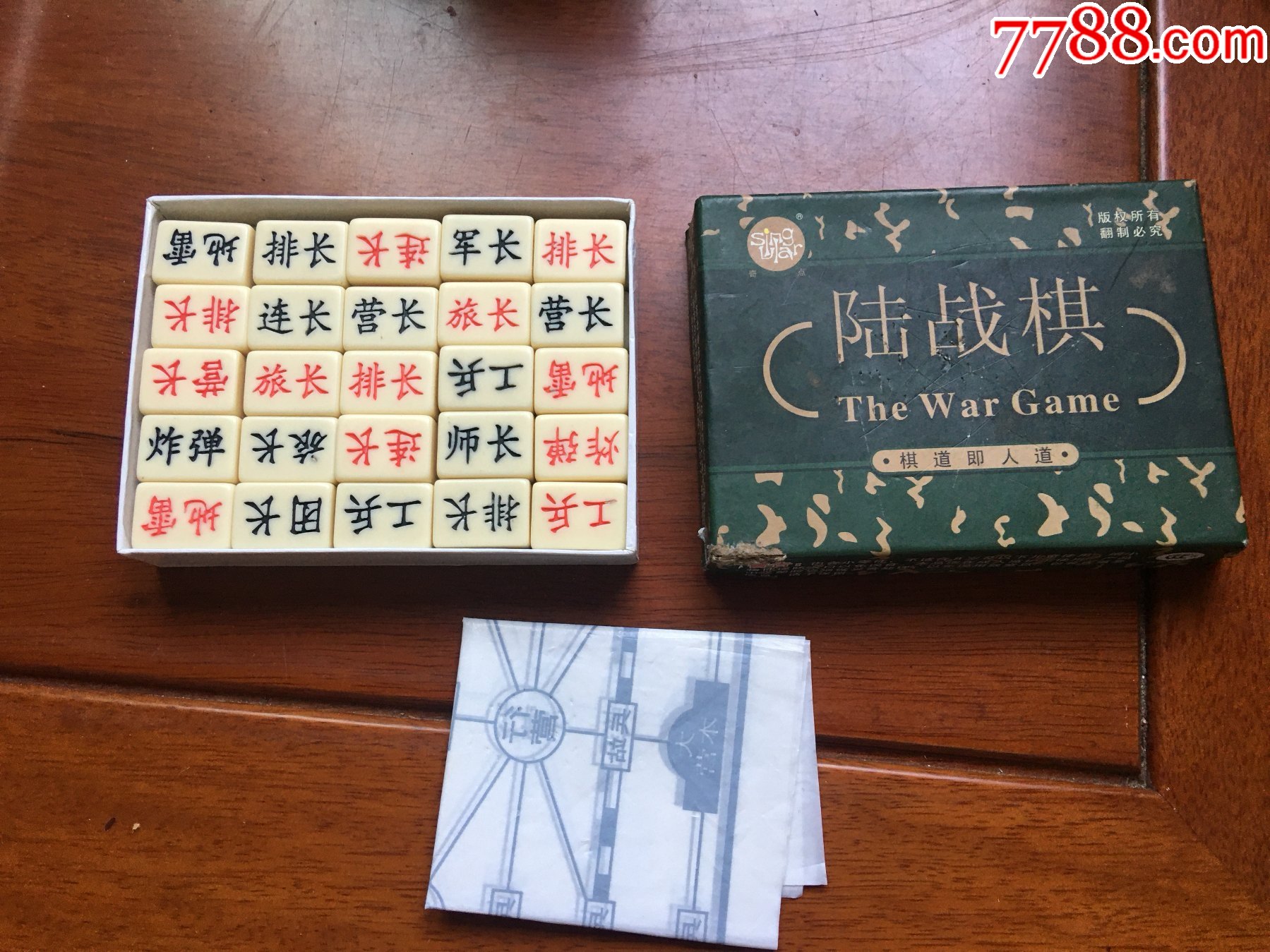我要下载军棋_老版军棋下载_老版军棋下载安装
